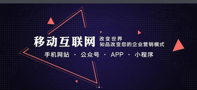 司前畲族镇手机网站