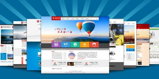 在司前畲族镇找一家适合自己的司前畲族镇网站建设公司
